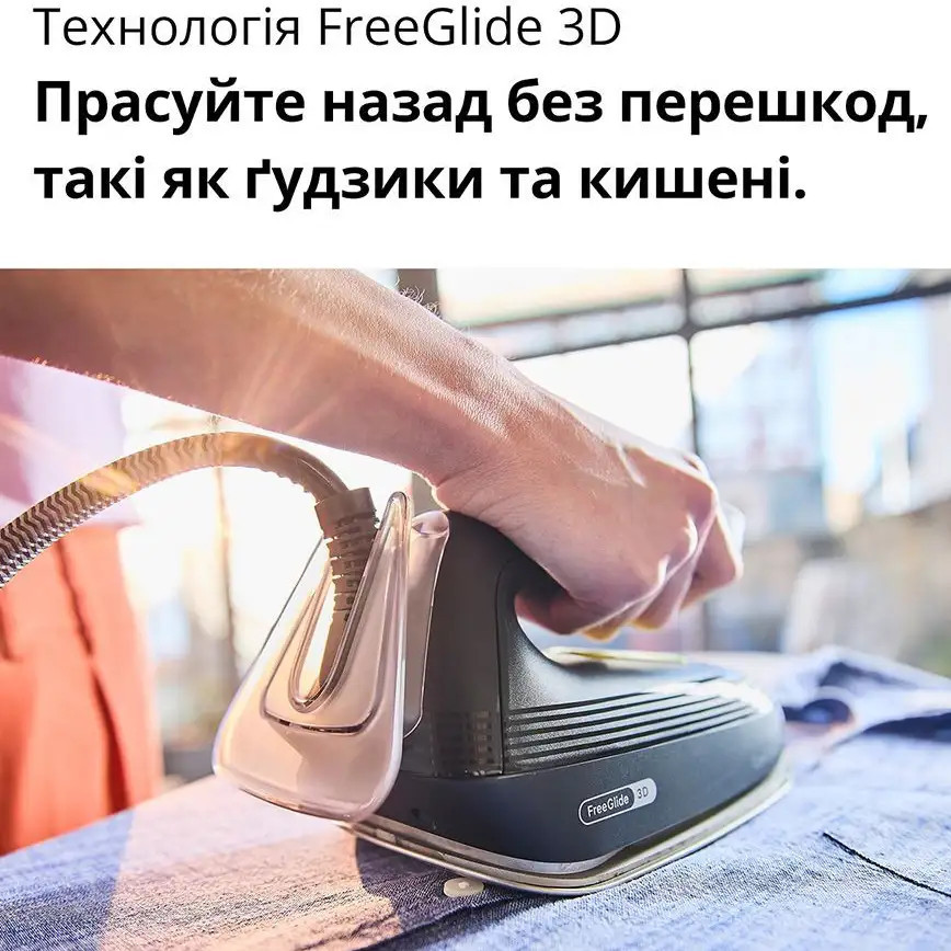 Утюг с парогенератором BRAUN IS 3257 BK 2200 Вт черный Киев - изображение 7