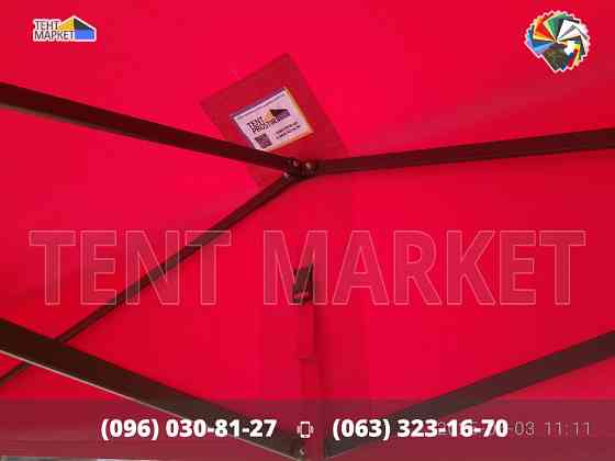 Шатер розсувний 4,5х3 Heavy Line Premium Червоний. Шатри палатки виготовлення тенти чохли штори поши Запоріжжя