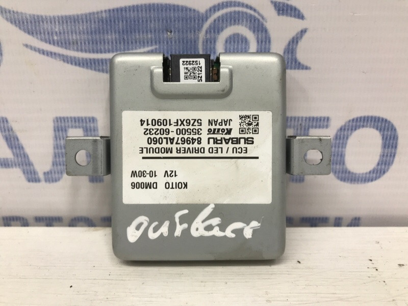 Блок розжига ксеноновой фары Subaru Outback BS 2.0 DIESEL EE20Z 2014 (б/у) Київ - зображення 1