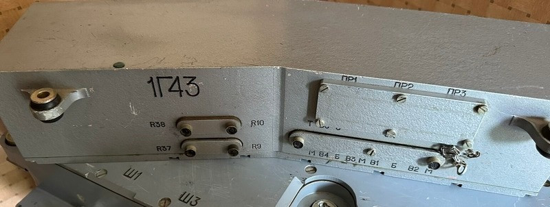 Куплю блок роздільної здатності (разрешения) 1Г43 Суми - зображення 1