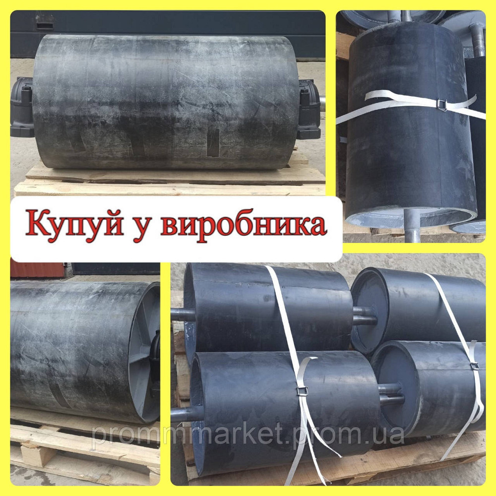 Барабаны футерованные Днепр - изображение 1