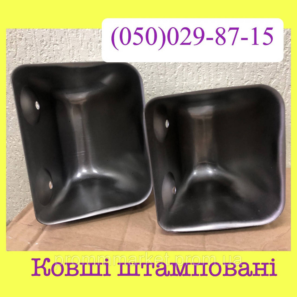 Ковш штампованный 135 Днепр - изображение 1