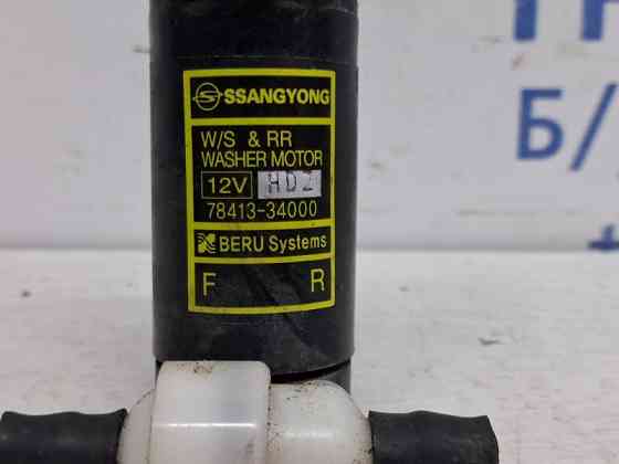 Насос омывателя стекла SsangYong Korando C200 2.0 DIESEL D20DT 2010 (б/у) Київ