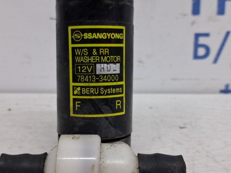 Насос омывателя стекла SsangYong Korando C200 2.0 DIESEL D20DT 2010 (б/у) Киев - изображение 4
