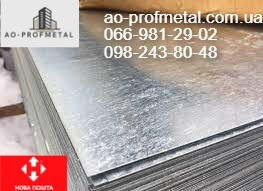 Гладкий лист оцинкованный плоский 0.25 мм. Київ - зображення 6