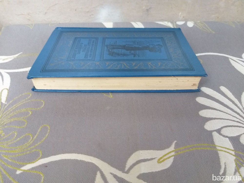 Жюль Верн Пятьсот миллионов бегумы Найдёныш с погибшей Цинтии БПНФ Фантастика Запорожье - изображение 8