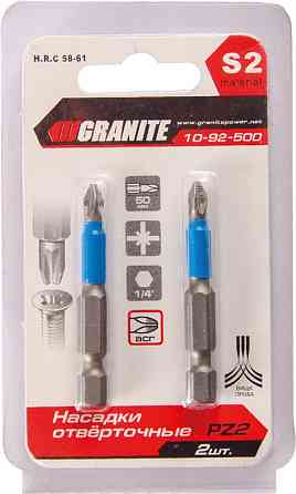 Насадка отверточная GRANITE PZ2 50 мм ¼" S2 набор 2 шт 10-92-500 Харьков