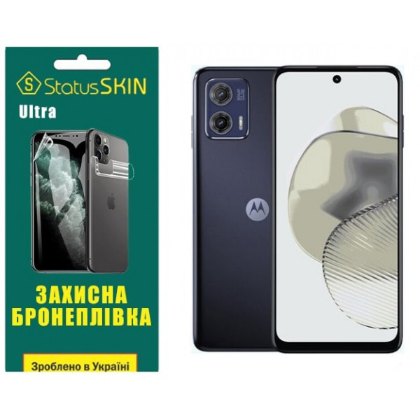 Поліуретанова плівка StatusSKIN Ultra на екран Motorola G73 Глянцева (Код товару:31055) Харьков - изображение 2