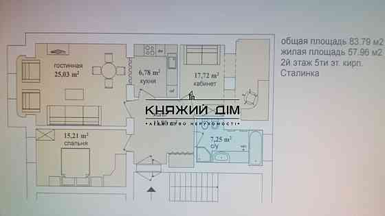 Без комісії! Відмінна роздільна 3-х к.кв. м. Золоті Ворота. № 11134051 Киев