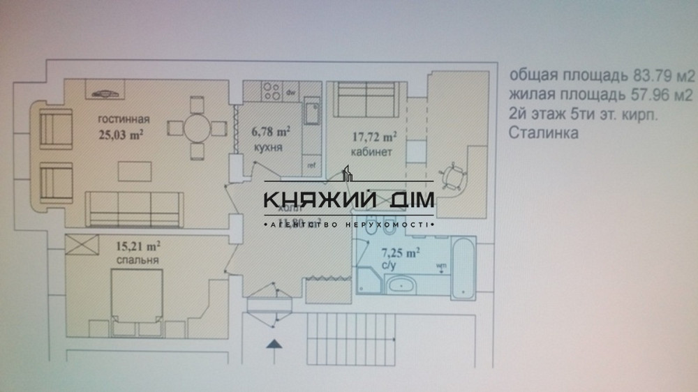 Без комісії! Відмінна роздільна 3-х к.кв. м. Золоті Ворота. № 11134051 Киев - изображение 1