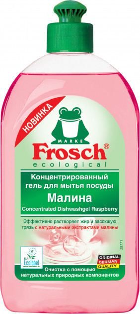 Бальзам для посуду 500 мл Малина Frosch 4009175940278 Київ - зображення 1