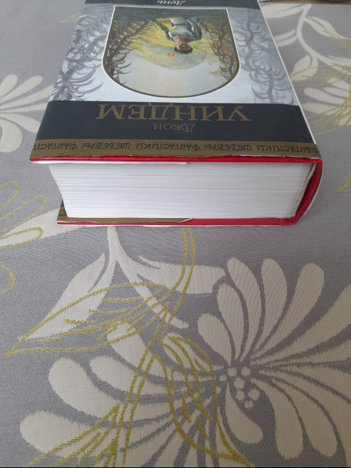 Джон Уиндем День триффидов Шедевры фантастики Запорожье - изображение 8