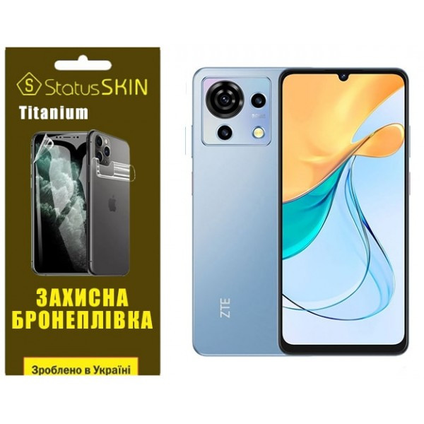Поліуретанова плівка StatusSKIN Titanium для ZTE Blade V50 Vita Глянцева Харків - зображення 1