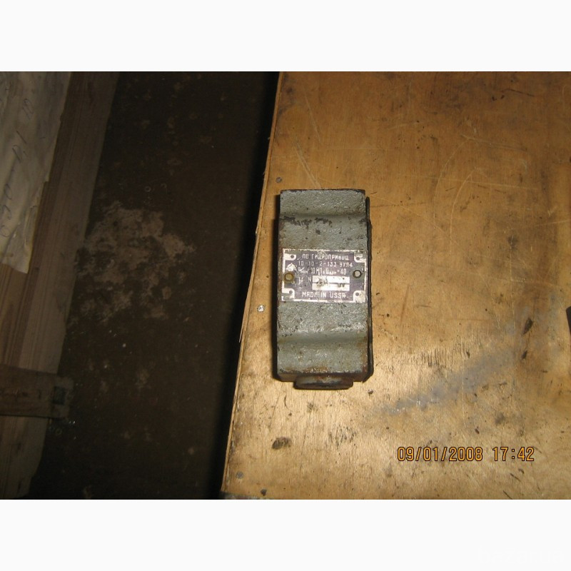 Гидроклапана 10-10-2-133 Харків - зображення 3