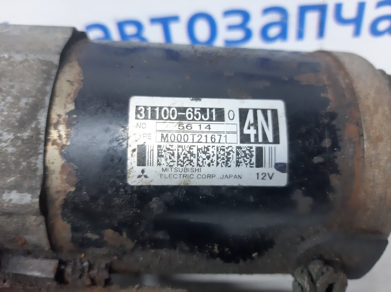 Стартер Suzuki Grand Vitara JT 2.0 БЕНЗИН J20A 2005 (б/у) Киев - изображение 4