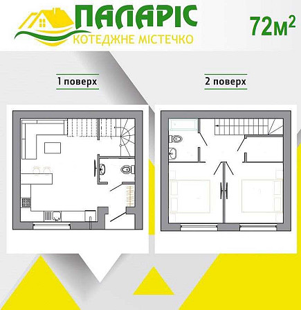продажа 2-к квартира Бориспольский, Борисполь, 43700 $ Борисполь - изображение 8