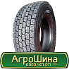 315/70 R22.5 Copartner CP159 151/148L Ведуча шина Киев