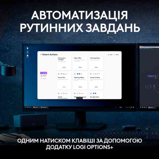 Клавиатура компьютерная безпроводная Logitech MX Keys S Pale Grey UA L920-011588 серая Киев