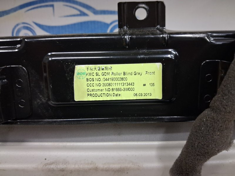 Механизм люка Kia Sportage 2010-2016 816463W000ED (Арт. 79850) Київ - зображення 8