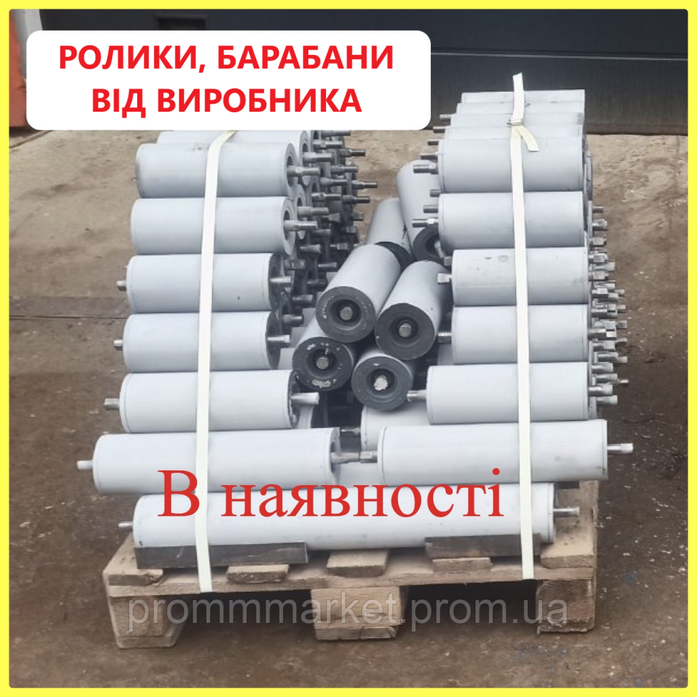 Ролики конвейерные диаметром  89 Дніпро - зображення 1