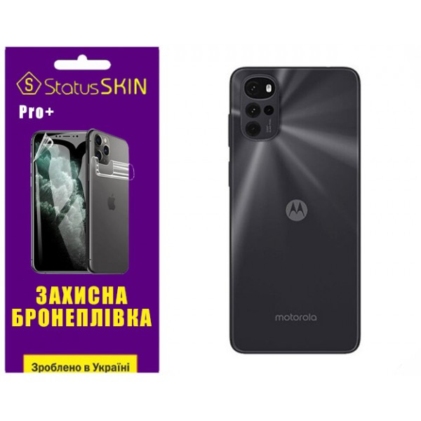 Поліуретанова плівка StatusSKIN Pro+ на корпус Motorola G22 Матова Харків - зображення 2