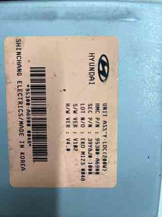 Блок управления Hyundai I30 2011-2017 95300A6900 (Арт. 70370) Киев