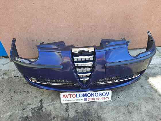 Бампер передний задний для Alfa Romeo 147 Дніпро