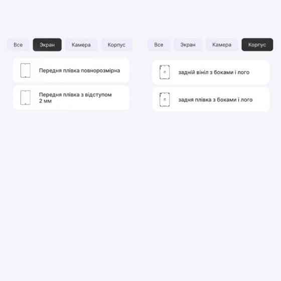 Apple Поліуретанова плівка StatusSKIN Pro на екран iPad Mini 2 Глянцева Харьков