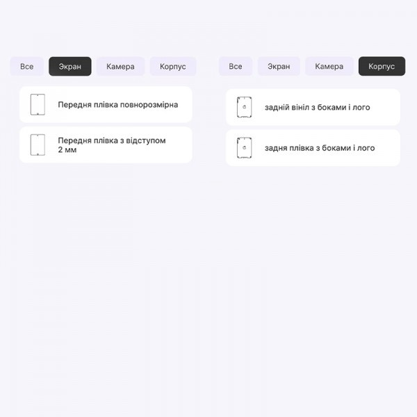 Apple Поліуретанова плівка StatusSKIN Pro на екран iPad Mini 2 Глянцева Харьков - изображение 2