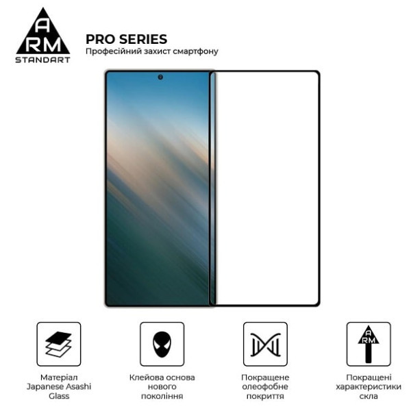 Захисне скло ArmorStandart Pro для Samsung S25 Ultra S938 Black (ARM81613) (Код товару:42355) Харків - зображення 2