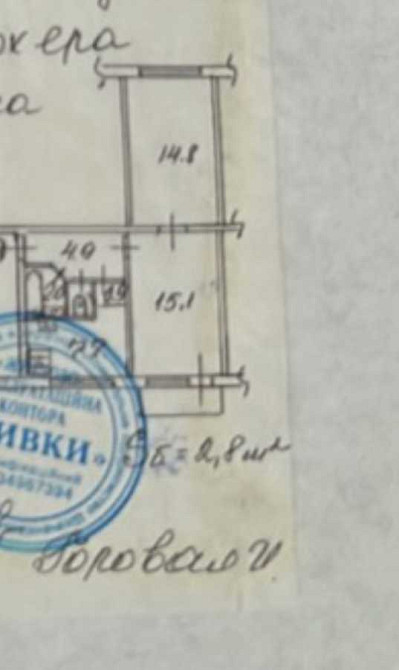 продажа 2-к квартира Киев, Шевченковский, 42000 $ Киев - изображение 1