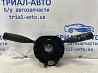 Переключатель подрулевой Jeep Cherokee KL 2.4 БЕНЗИН ED6 2013 (б/у) Київ
