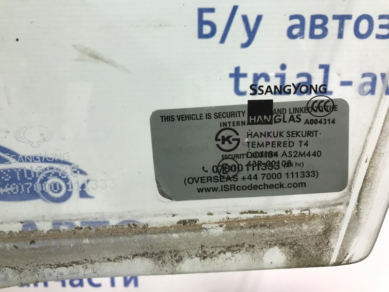 Стекло двери переднее левое Ssangyong Rexton Y250 2.7 D27DT 2006 (б/у) Киев - изображение 3