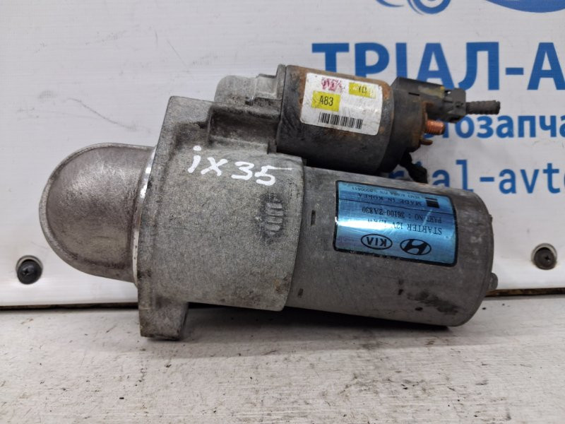 Стартер Hyundai IX35 2009-2015 361002A835 (Арт. 68290) Київ - зображення 1