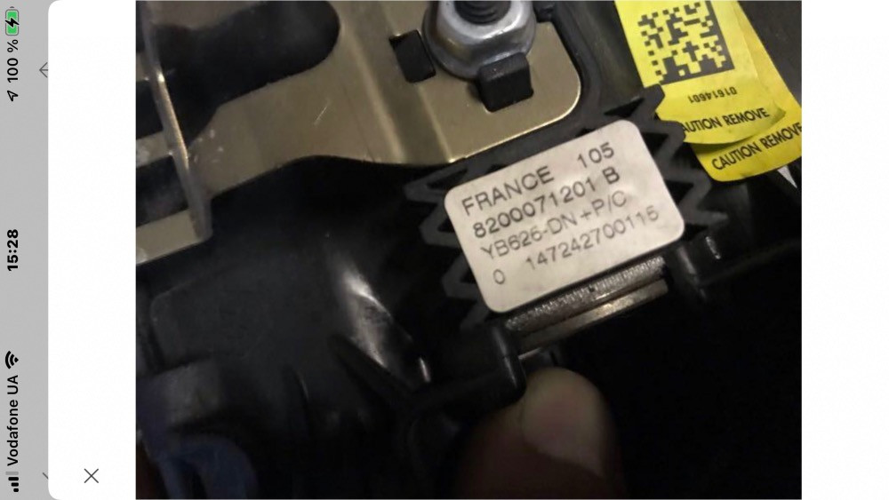 Б/у подушка безопасности AirBag 8200071201, Renault Кропивницький - зображення 2