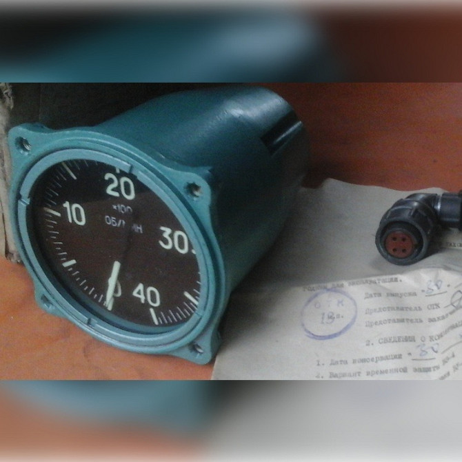 Куплю тахометр ТЭ-4В (ТЕ-4В) Суми - зображення 1