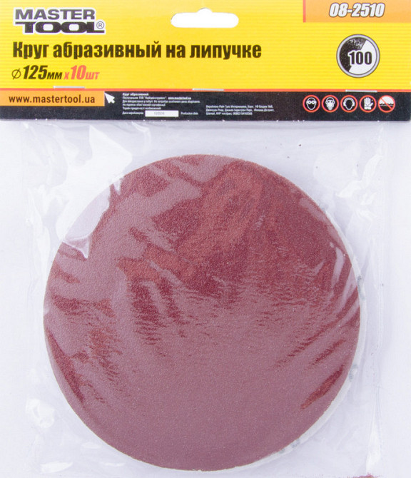 Круг шлифовальный на липучке MASTERTOOL 125 мм зерно 100, набор 10 шт 08-2510 Харьков - изображение 1