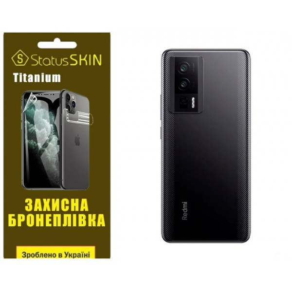 Поліуретанова плівка StatusSKIN Titanium на корпус Xiaomi Redmi K60/K60 Pro/Poco F5 Pro 5G Глянцева Харків - зображення 2