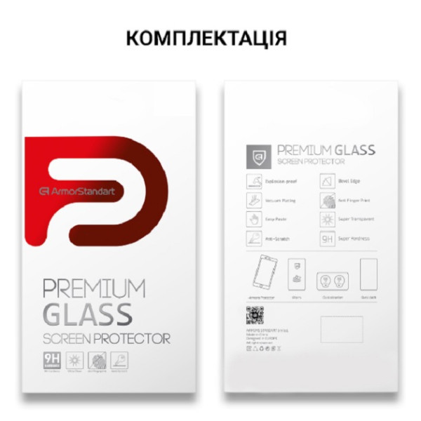 Захисне скло ArmorStandart Icon для Xiaomi Poco F8 Pro (ARM89245) Харків - зображення 2