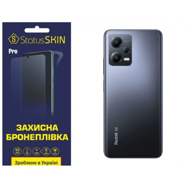 Поліуретанова плівка StatusSKIN Pro на корпус Xiaomi Redmi Note 12 5G/Poco X5 5G Матова (Код товару: Харків - зображення 1