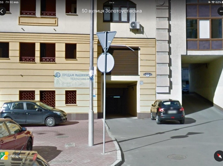 Здам довгостроково своє паркомісце в підземному паркінгу за адресою вул. Златоустівська, 52 Київ - зображення 2