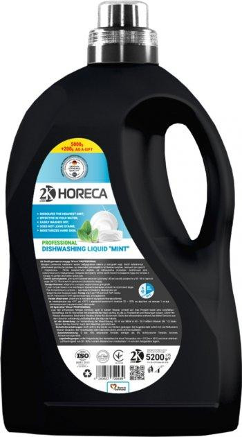Засіб для миття посуду 2K Horeca Professional М'ята 729439 5200 м Киев - изображение 1