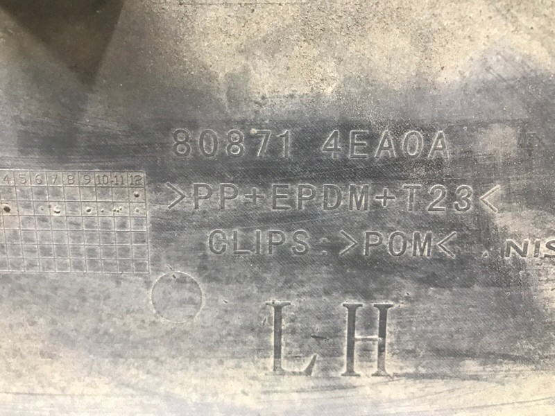 Накладка двери Nissan Qashqai 2013-2022 808714EA0A (Арт. 48703) Київ - зображення 7