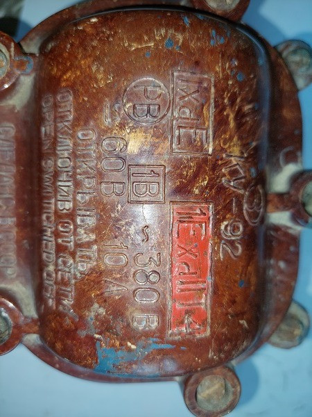 Кнопка (пост) КУ-92 Полтава - зображення 1