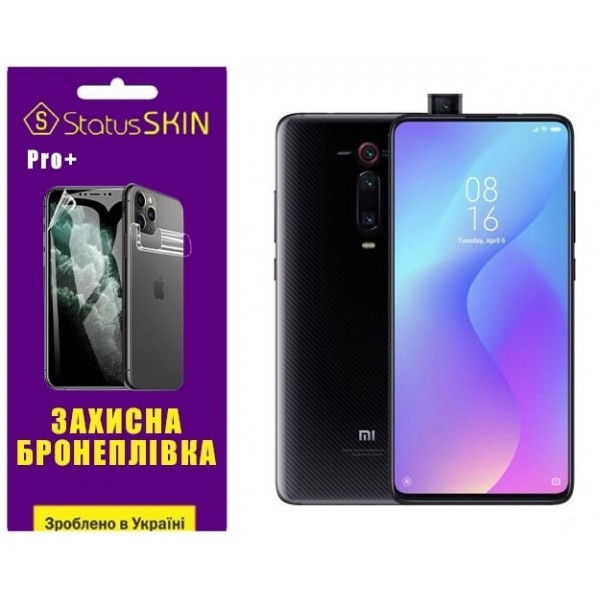 Поліуретанова плівка StatusSKIN Pro+ на екран Xiaomi Mi9T/K20/K20 Pro Матова Харків - зображення 2