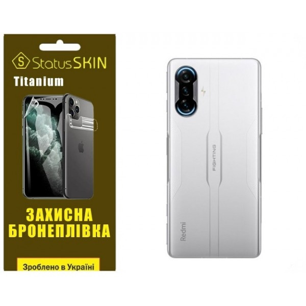Поліуретанова плівка StatusSKIN Titanium на корпус Xiaomi Redmi K40 Gaming Глянцева (Код товару:2698 Харків - зображення 1