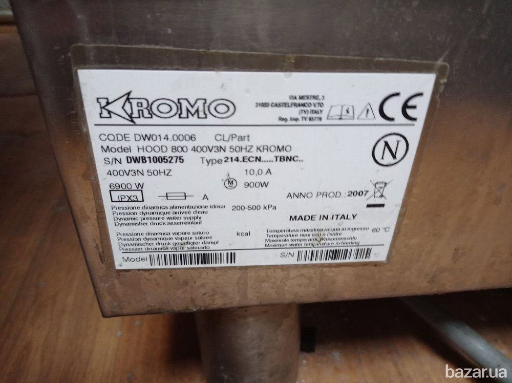 Проффесиональная купольная посудомоечная машина Київ - зображення 4