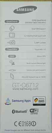 Мобильный телефон Samsung GT-C6712 — на 2 SIM-кары. Днепр