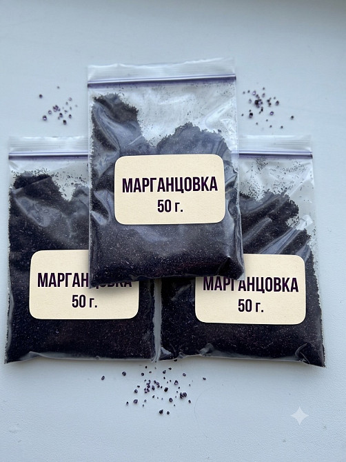 калия перманганат - марганцовка Дніпро - зображення 1