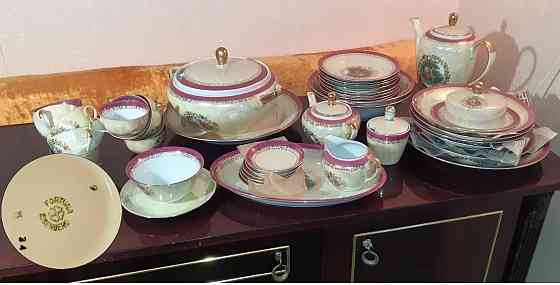 Сервиз Кривий Ріг